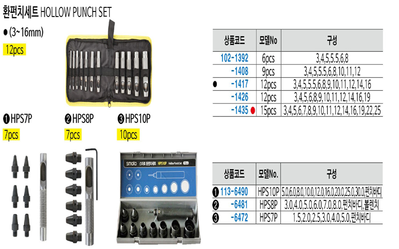 hps-1.jpg