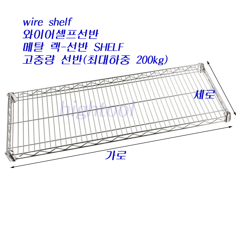 Wire-Shelves-2.jpg