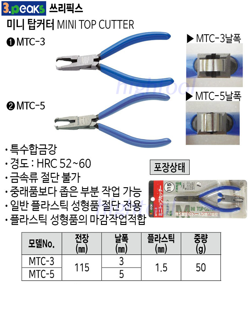 MTC3-5-3.jpg