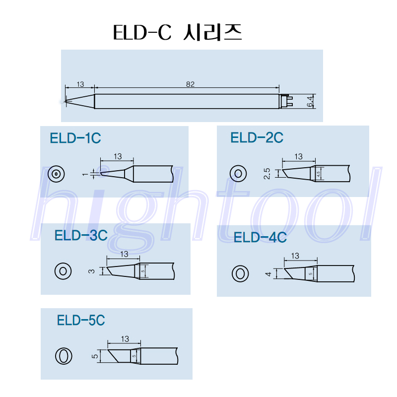 ELD-C.jpg