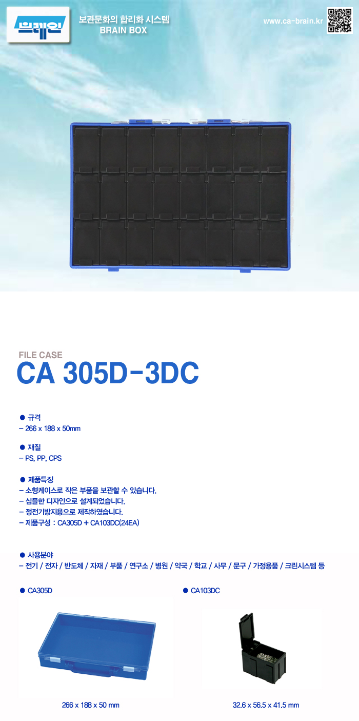 305D3DC-1.jpg